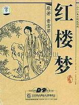 每日大赛今日